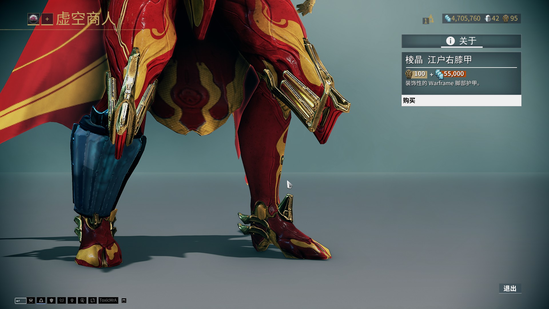 荒野求生切勿跟风